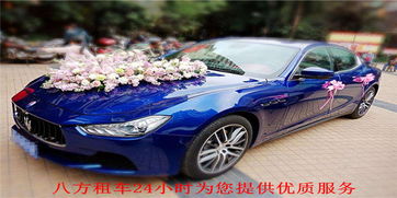 誠信經營，服務卓越——南昌八方汽車租賃公司為江西旅游保駕護航